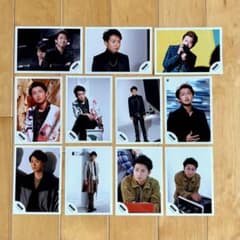 嵐 大野智 公式写真 11枚セットのサムネイル