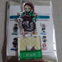 Thumbnail of 鬼滅の刃　竈門炭治郎　アクスタ