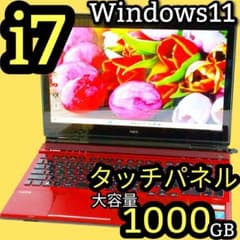 お買得♪タッチパネル！i7 ノートパソコン Windows11 1TB 8GB タッチパネル！i7 Windows11 Blu-ray 1TB ノートパソコン - メルカリ