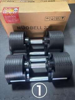 ① NUOBELL 236 可変式ダンベル 36kg 2キロ刻み - メルカリ