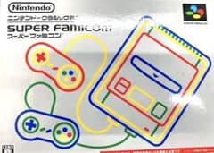 スーパーファミコンミニ  クラシック 中古