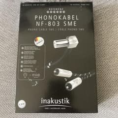 未開封　インアクースティック フォノケーブル　NF-803 SME90°-XLR 未開封 インアクースティック フォノケーブル NF-803 SME90°-XLR