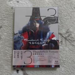 Thunderbolt Fantasy 東離劍遊紀2 3巻のサムネイル