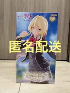 わたなれ Trio-Try-iT Figure 王塚真唯 フィギュア - メルカリ