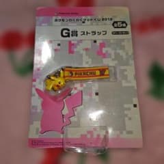 피카츄 피카츄 포켓몬 두근두근 겟 복권 2012 G상 스트랩