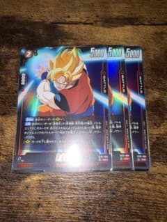 ドラゴンボールフュージョンワールド ストーリーブースター01孫悟空SR