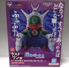이치 반 쿠지 드래곤 볼 EX MASTERLISE PLUS 피콜로 대마왕