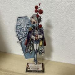 第五人格 一番くじ 納棺師 アクリルスタンドのサムネイル