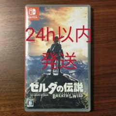 ゼルダの伝説 ブレス オブ ザ ワイルドのサムネイル