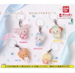 【未開封】LIL ala mode めじるしアクセサリー ラテ パフのサムネイル