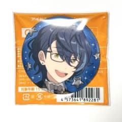 あんスタ　缶バッジ　青葉つむぎ m16752777183_1.jpg?1673089828