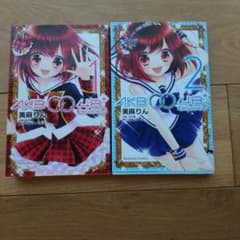 AKB0048 2권 세트