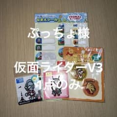 ワッペンのサムネイル