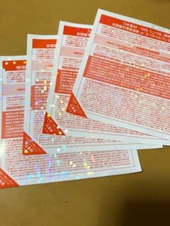 乃木坂46 19thシングル 全国握手券 いつかできるから今日できるのサムネイル