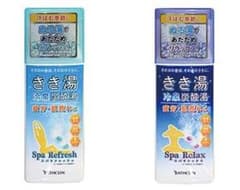 きき湯 冷泉炭酸湯 2本 セット バスクリン 入浴剤のサムネイル