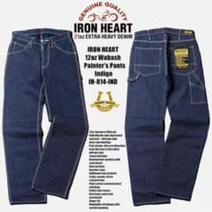 ✓33サイズ アイアンハート 12oz ウォバッシュストライプ アメカジ