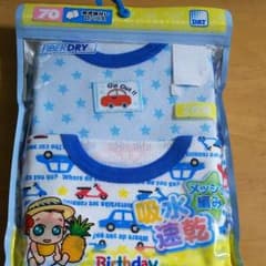 新品 FIBER DRY 下着 肌着 70cm 2枚組 男の子 半袖 ロンパースのサムネイル