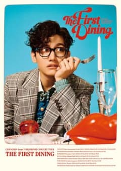 未開封】東方神起チャンミンThe First Dining DVD(通常版) - メルカリ