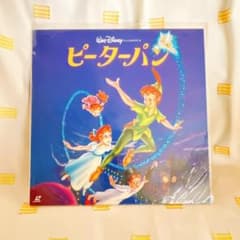 ピーターパン】LD/レーザーディスク - メルカリ