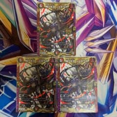 鬼ヶ大王 ジャオウガ 3枚のサムネイル