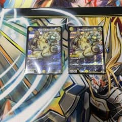 デュエマ 絶対の楯騎士 アブソリュートシールドナイトのサムネイル