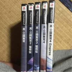 PS2カセット  三国無双1〜4のサムネイル