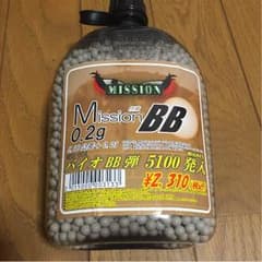 バイオBB弾 0.2gのサムネイル
