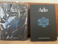 Ado 公式ペンライト 2本セットのサムネイル