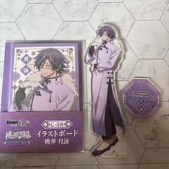 桃源暗鬼 桃華月詠 アクリルスタンド イラストボードのサムネイル