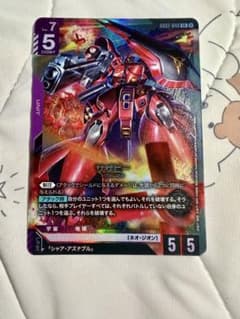 ガンダムカードゲーム サザビー LRのサムネイル