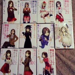 嘘つきみーくんと壊れたまーちゃん全巻セットのサムネイル