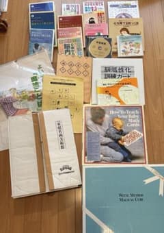 家庭保育園　第1教室　魔法のキューブ　第2教室 ドッツカード　脳活性化訓練カード 家庭保育園 第1教室 魔法のキューブ 第2教室 ドッツカード 脳活性化