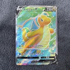 カイリューV SR S10b Pokémon GO 078/071 - メルカリ