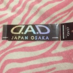 値下げ！DADステッカーのサムネイル