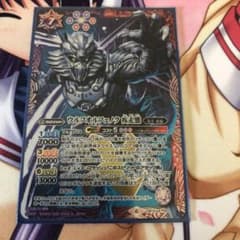 バトスピ　ウルフオルフェノクのサムネイル