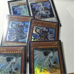 ブルーアイズセットのサムネイル