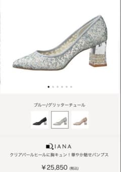 ダイアナ クリアパールヒール 華やかグリッターパンプスのサムネイル