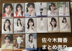 =LOVE 佐々木舞香 生写真 まとめ売りのサムネイル