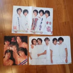 嵐 デビュー当時 切り抜き 3枚セット 希少 - メルカリ