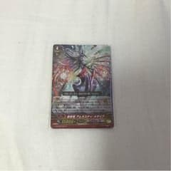 アムネスティメサイア ヴァンガードのサムネイル