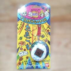 希少 1997年当時物 BANDAI たまごっち ホワイト うずまき柄 - メルカリ