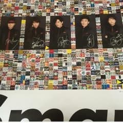 SMAP 25周年記念アルバム ポスター非売品★おまけのサムネイル