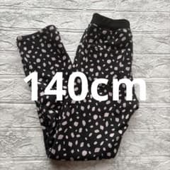 えりお様 リクエスト 2点 まとめ商品