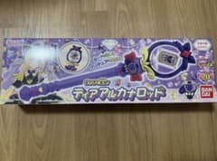 バンダイ名探偵プリキュア！ まわして変身！ ティアアルカナロッド