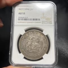 1円銀貨NGC鑑定品明治27年のサムネイル