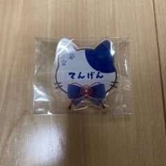 鬼滅　ネームバッジ　宇髄天元のサムネイル