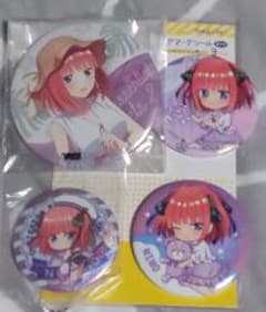 五等分の花嫁  中野二乃  缶バッジ、キーホルダーセットのサムネイル
