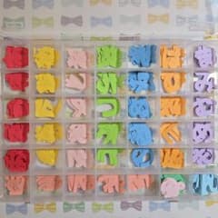 50音ひらがなセット。ケース付き。文字。カットフォント。クラフト