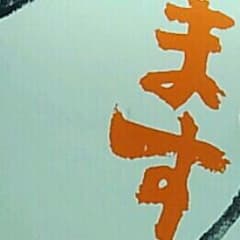 みるきー様専用のサムネイル