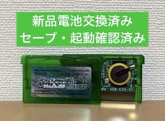 ポケットモンスター エメラルド 新品電池交換済 ソフトのみ - メルカリ